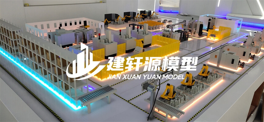 桦川工业模型
