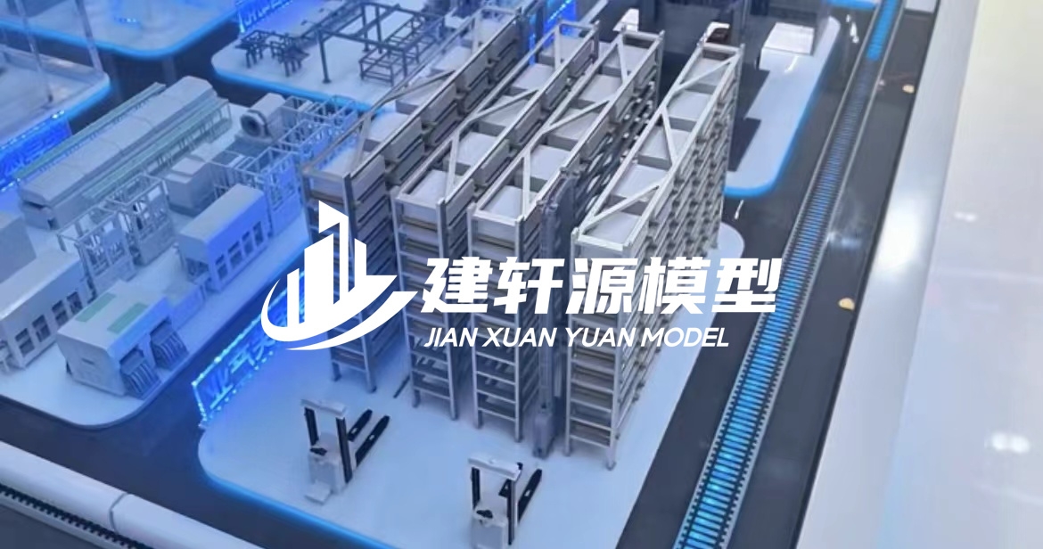 桦川工业模型厂家