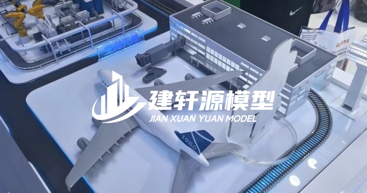 桦川工业设备模型