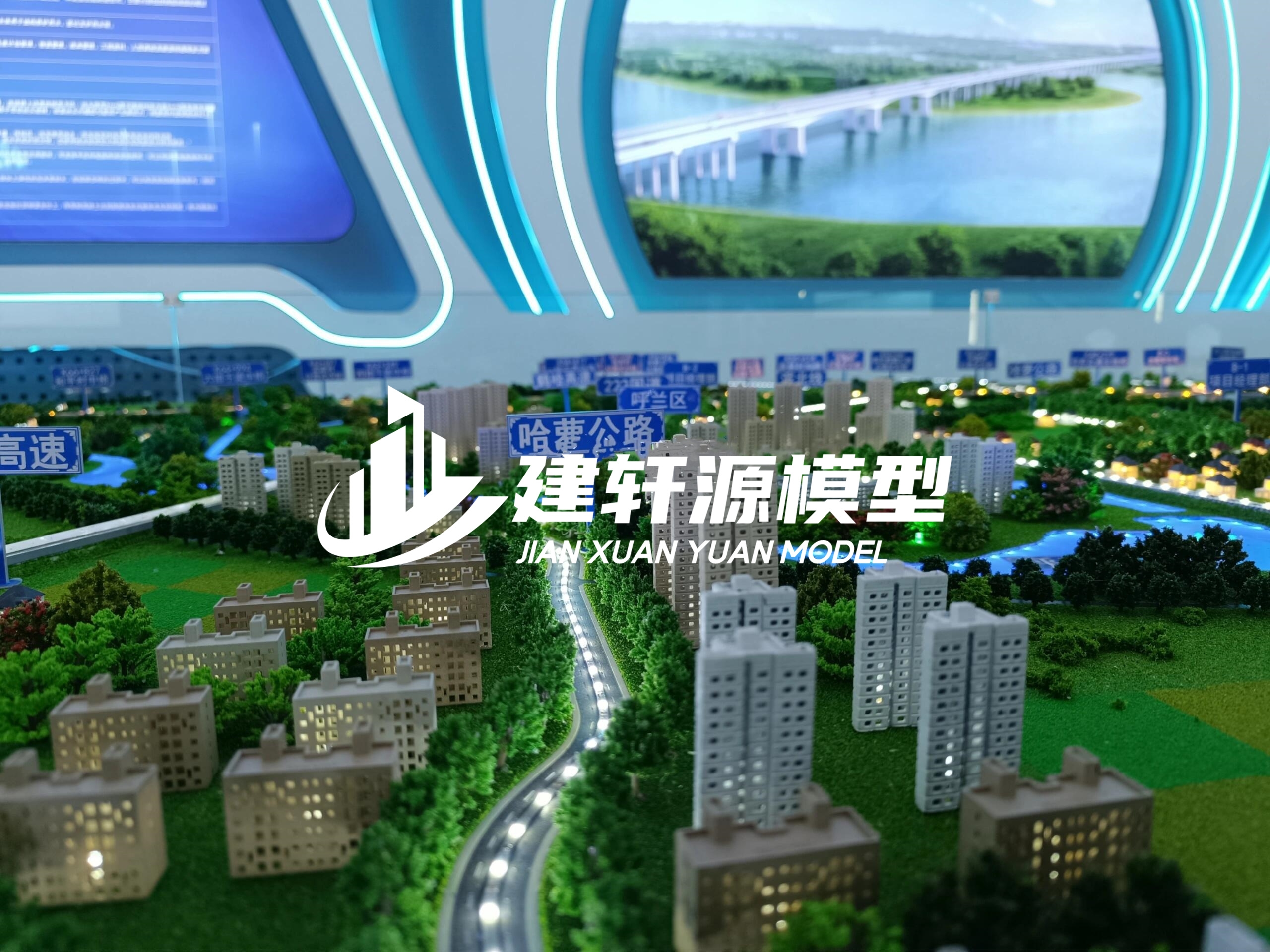 桦川高速公路沙盘模型生产厂家